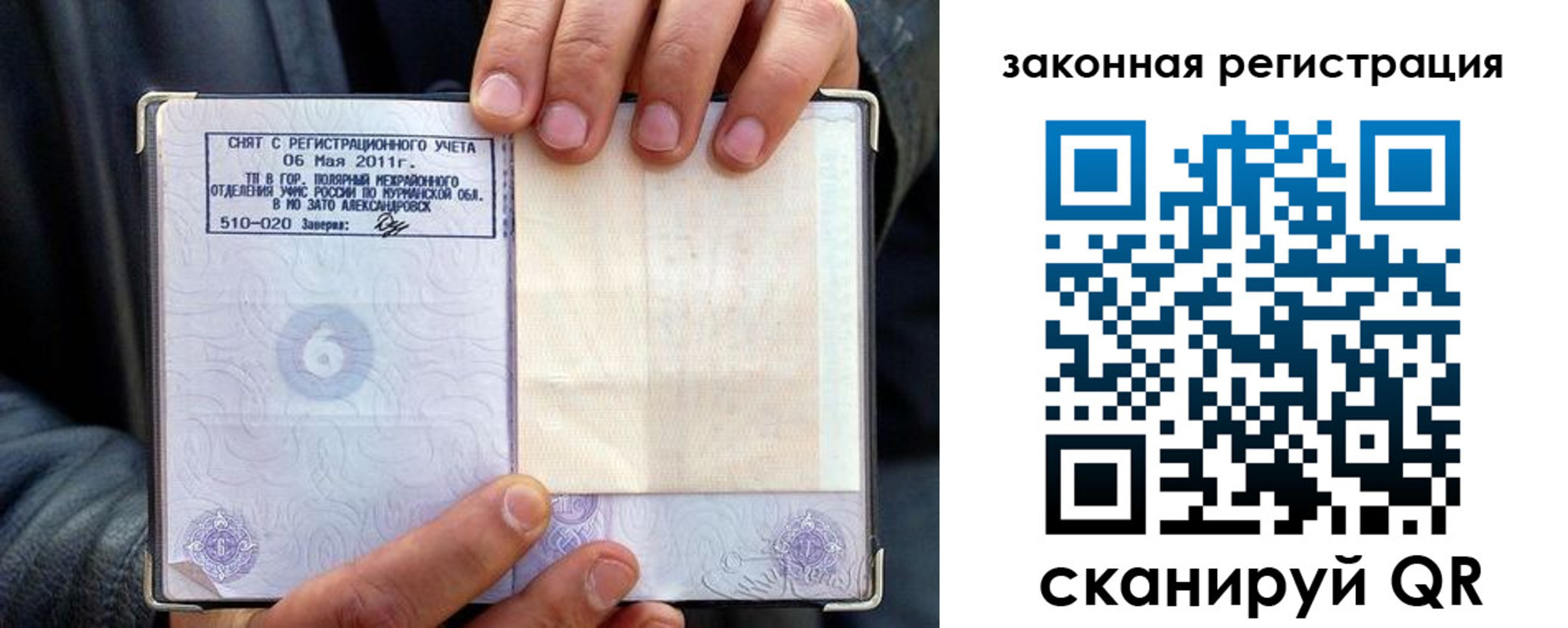 временная регистрация адрес в Белёве