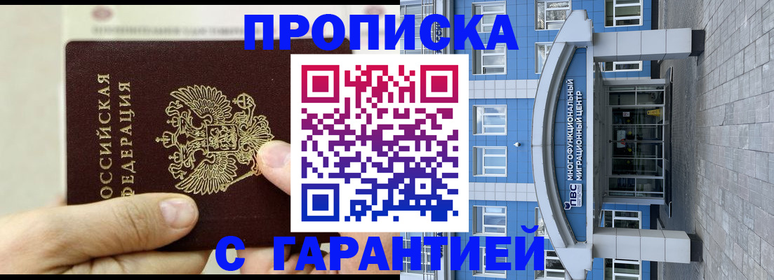 найти адрес прописки в Белёве